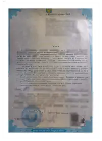 Зразок фотографії для візи